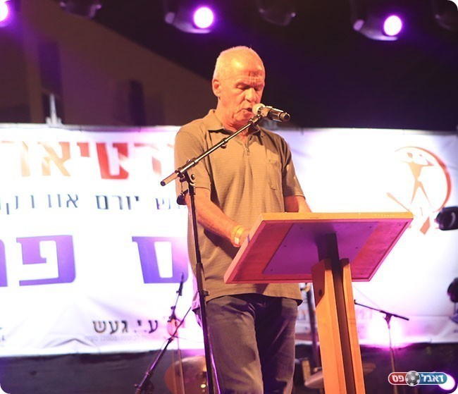 ארנשטיין
